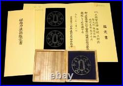 NBTHK Certificated Openwork TSUBA Japanese Original Edo Antique Sword fitting