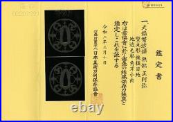 NBTHK Certificated Openwork TSUBA Japanese Original Edo Antique Sword fitting