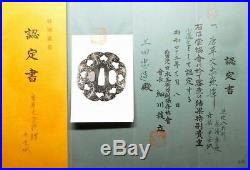 NBTHK Certificated TSUBA Japanese Edo Antique Koshirae fitting Arabesque E482