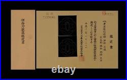 NBTHK Tsuba Japanese Sword Katana Antique Japan Edo Period Arabesque Pattern JP