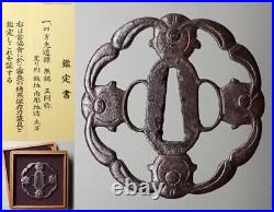 NBTHK Tsuba Japanese Sword Katana Antique Japan Iron Edo era Shoami Watermark JP