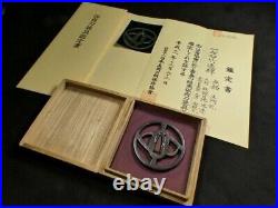 NBTHK Tsuba Japanese Sword Katana Japan Antique Bamboo Watermark Edo era #2870