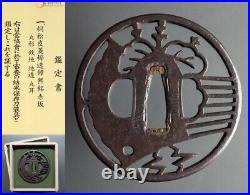 NBTHK Tsuba Japanese Sword Katana Samurai Edo Period Comb Hairpin Iron 7.7cm JP