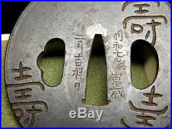 RARE 1770 Signed/Dated Iron TSUBA 18thC Japanese Edo Antique for Koshirae