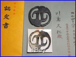 RARE HOUAN-School NBTHK Certificated OWARI TSUBA 17thC Japanese Edo Antique