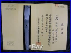 STRONG SHINTO ca. 1600 KATANA + DRAGON HORIMONO + NBTHK Japanese sword Tsuba
