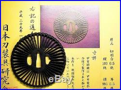 SUPERB Certificated TSUBA 16th C Japanese MOMOYAMA-Period Antique d018