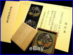 SUPERB NBTHK Certificated Mt. FUJI KATANA TSUBA 17-18thC Japanese Antique Edo