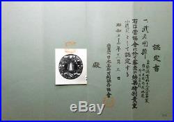 SUPERB Signed 33 SAMURAIS TSUBA NBTHK Certificated Japanese Edo Antique D573