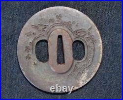 Samurai Sword Katana Tsuba Japanese Sword Guard of Iron EDO Period From JAPAN