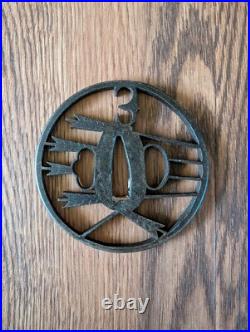 Signed Antique Yanone/Arrow themed Openwork Tsuba Japanese Signed Antique Yanone/Arrow themed Openwork Tsuba Japanese