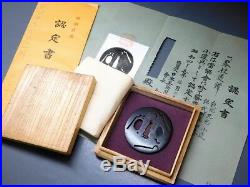 Signed KOTOJI TSUBA w NBTHK 18-19thC Japanese Edo Antique for Koshirae f172