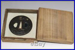 TI28 Japanese Antique Gold & silver inlaid Iron Tsuba cricket & dragonfly withbox