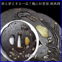 TSUBA Crane & Pine Tree Inlay Mokko Shape Japanese Edo Antique Original No Box