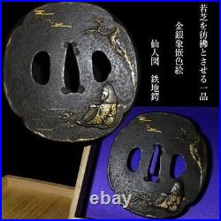 TSUBA Hermit Design Inlay Mokko Large Japanese Iron Sword Guard Edo Antique TSUBA Hermit Design Inlay Mokko Large Japanese Iron Sword Guard Edo Antique
