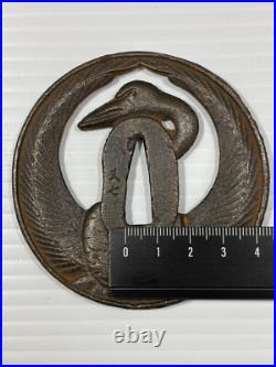 TSUBA Japanese Sword Guard Hayashi Matashiti Sukashi Crane Iron Edo Antique TSUBA Japanese Sword Guard Hayashi Matashiti Sukashi Crane Iron Edo Antique