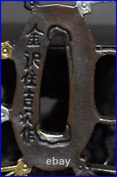 TSUBA Japanese sword guard / Fan gold and silver Samurai Katana Edo Antique JP