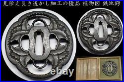 TSUBA Sukashi Mokko Plant Design Japanese Iron Sword Guard Edo Antique Original