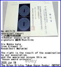 Tosho Tsuba & Appraisal report /NBTHK / Kunihide/Japanese antique sword