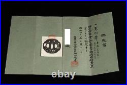 Tsuba Antique Japanese Sword Parts Shoami Iron Ground Ground Ivy Design Samurai Tsuba Antique Japanese Sword Parts Shoami Iron Ground Ground Ivy Design Samurai