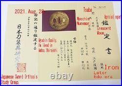 Tsuba&Appraisal report / Myochin Munemori/Japanese antique sword