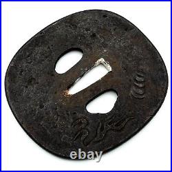 Tsuba Dragon Design Antique Japanese Sword NIHONTO Edo Samurai Katana Fitting