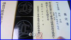 Tsuba Japanese Akasaka Unsigned sword Katana Edo era Iron Moon Sukashi With box