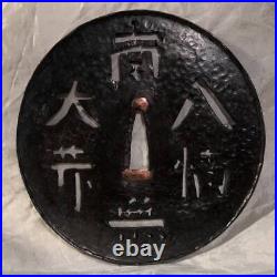 Tsuba Japanese Sword Guard Japanese Characters Engraved Openwork Japan