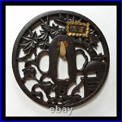 Tsuba Japanese Sword Guard Shiguretei Engraved Iron Inlaying Openwork from Japan