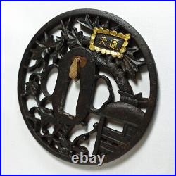 Tsuba Japanese Sword Guard Shiguretei Engraved Iron Inlaying Openwork from Japan