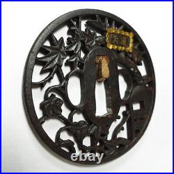 Tsuba Japanese Sword Guard Shiguretei Engraved Iron Inlaying Openwork from Japan