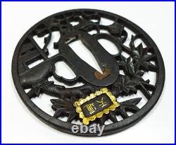 Tsuba Japanese Sword Guard Shiguretei Engraved Iron Inlaying Openwork from Japan