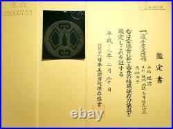 Tsuba Japanese Sword Katana Antique Japan Iron Appraisal Certificate Attached JP