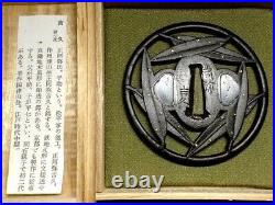 Tsuba Japanese Sword Katana Antique Japan Iron Shoami Yoshihisa Bamboo Watermark