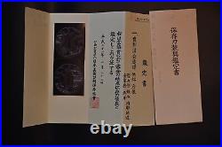 Tsuba Japanese antique Mumei (Hikone) Shiba On kou smash a jar NBTHK hozon paper