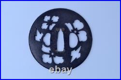 Tsuba Japanese antique iron Akao Kichiji Hanabishi openwork NBTHK hozon Edo era Tsuba Japanese antique iron Akao Kichiji Hanabishi openwork NBTHK hozon Edo era