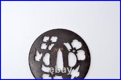 Tsuba Japanese antique iron Akao Kichiji Hanabishi openwork NBTHK hozon Edo era Tsuba Japanese antique iron Akao Kichiji Hanabishi openwork NBTHK hozon Edo era