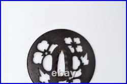 Tsuba Japanese antique iron Akao Kichiji Hanabishi openwork NBTHK hozon Edo era Tsuba Japanese antique iron Akao Kichiji Hanabishi openwork NBTHK hozon Edo era