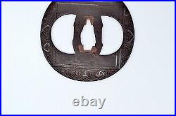 Tsuba Japanese antique iron Sugimori Hoen Mumei (Shoami) NBTHK hozon paper Edo