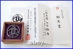 Tsuba Japanese antique iron mumei Kamiyoshi bamboo openwork Edo era certificate
