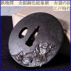 Tsuba Japanese antique sword Hotei Motif Gold Inlay Samurai Katana Bushi JP Tsuba Japanese antique sword Hotei Motif Gold Inlay Samurai Katana Bushi JP