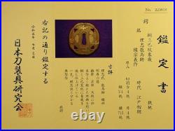 Tsuba Japanese antique sword NBTHK Umetada Kazumasuke Samurai Katana Japan Tsuba Japanese antique sword NBTHK Umetada Kazumasuke Samurai Katana Japan