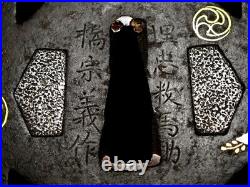Tsuba Japanese antique sword NBTHK Umetada Kazumasuke Samurai Katana Japan Tsuba Japanese antique sword NBTHK Umetada Kazumasuke Samurai Katana Japan