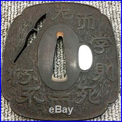 Tsuba Japanese sword tool Iron Kanji carving Buddhist term Katana Samurai