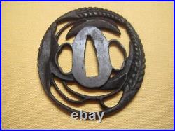 Tsuba Samurai Sword Guard Japanese Iron brim, round shape, Omotaka no Zu