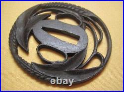 Tsuba Samurai Sword Guard Japanese Iron brim, round shape, Omotaka no Zu