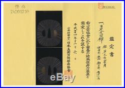 Vintage Japanese Iron Tsuba Edo Era Certificate Free Shipping Japan 149